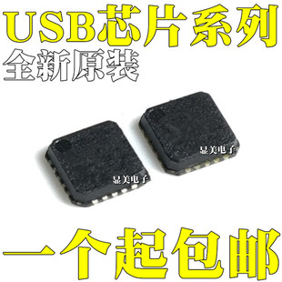 ȫ��ԭ�b USB3320C-EZK-TR USB3340-EZK-TR оƬQFN32