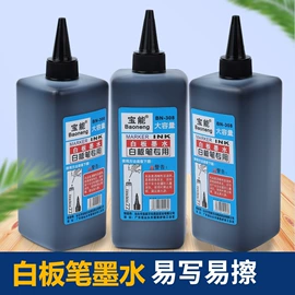 记号笔;订书机起钉器;荧光笔