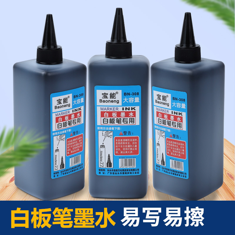 Whiteboard pen ink refill easy to wipe off large capacity ink black red blue ink