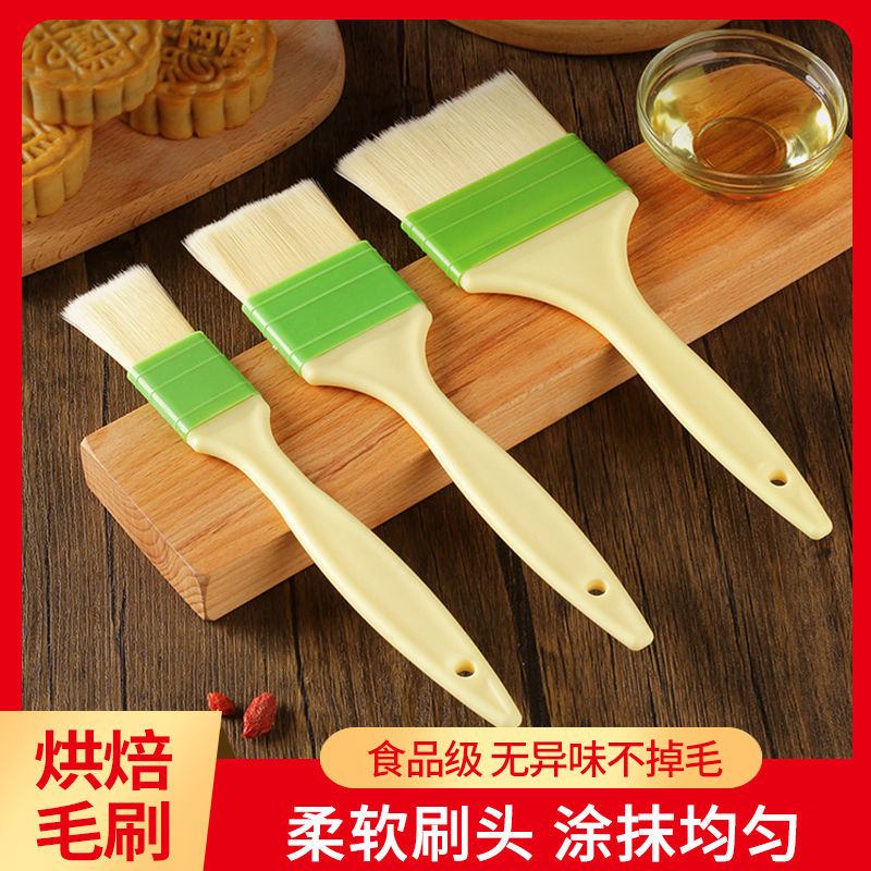 Non-Shedding Food-Grade Oil Brush Barbecue Brush Kitchen Oil Brush Pancake Household Oil-Resistant Brush Baking Cooking Soft Bristles