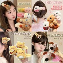 ë�޲�С�ܷ����޺�һ�ִ��Ѽ���ͷ�β����������ǰ���鷢��̯