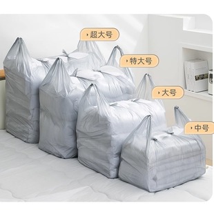 Oversized moving bag gray vest plastic bag thickened cotton quilt bag clothes storage dust bag plastic bag