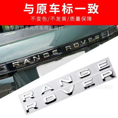 Car logo – Sport Front and Rear Logo