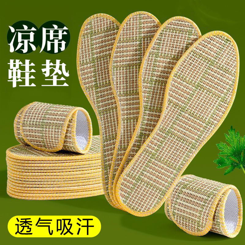 Plantilla fina de verano, transpirable, absorbente de sudor y desodorante, alfombrilla para hombre, tejido cómodo, seco y no pegajoso