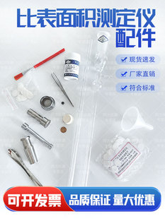 FBT-5��FBT-9ȫ�Ԅ�ˮ�ಪ�ϱȱ���e�y���x������װ�V������