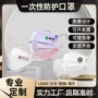 定制印花独立成人口罩