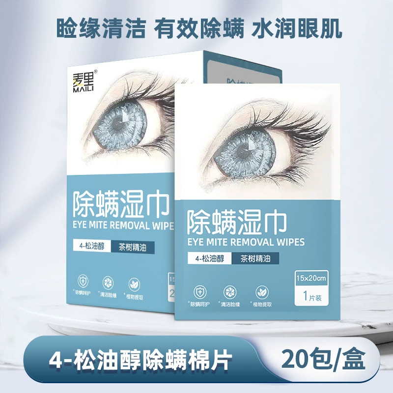 Пшеница Бытовая 4 терпинеола Чистка век чайное дерево эфирное масло край века салфетки для удаления глазного клеща портативные оптовая продажа с фабрики