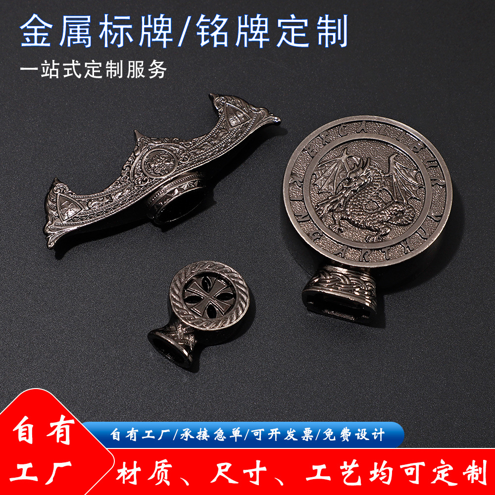 3D立体浮雕激光金属展示牌定制浮雕效果装饰牌定做创意异形酒标