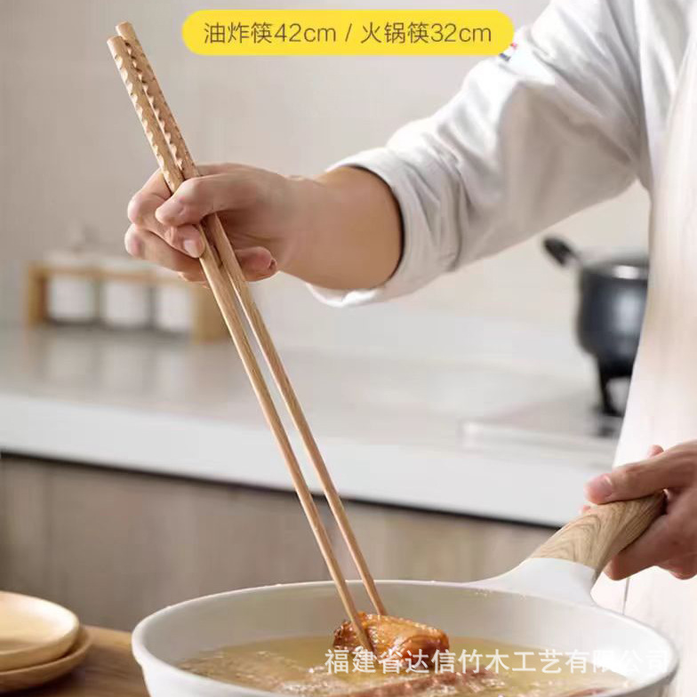 Beech Wood Elongated Chopsticks Deep-Fried High Temperature Resistant Tortoise Shell Non-slip Hot Pot Chopsticks Thick Fried Fried Fried Sticks for Household Kitchen Beech Wood Elongated Chopsticks Deep-Fried High Temperature Resistant Tortoise Shell Non-slip Hot Pot Chopsticks Thick Fried Fried Fried Sticks for Household Kitchen