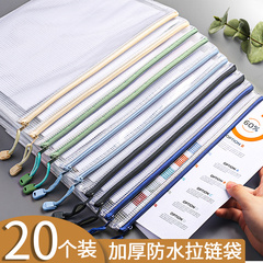 メッシュa4ファイルバッグ透明防水プラスチックジッパー大量ファイルバッグテストバッグPVC資料収納カスタム