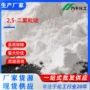 二氯5-dichloropyridine吡啶