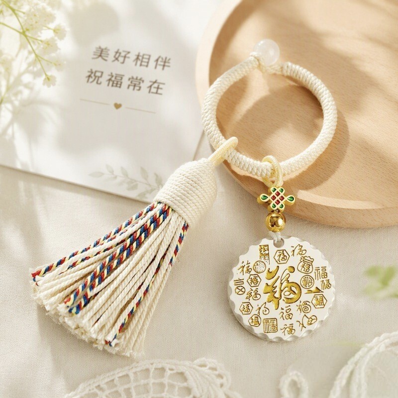Baifuyuan brand keychain with tassel and "Fu" character pendant, bag accessory with off-white woven cord, small key with seven rotatable beads Baifuyuan brand keychain with tassel and "Fu" character pendant, bag accessory with off-white woven cord, small key with seven rotatable beads