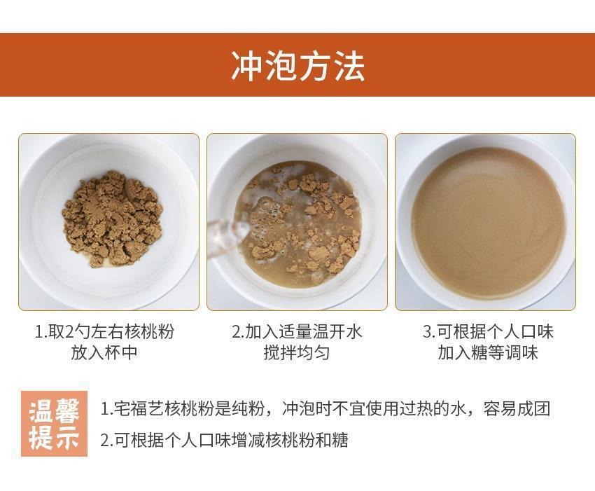 Freshly Ground Walnut Powder Pure Roasted Walnut Kernel Powder No Additives 500g in use