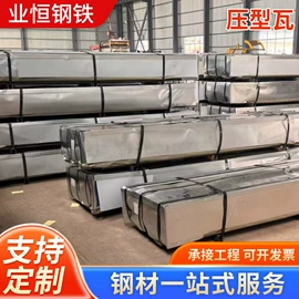 彩涂卷;彩钢瓦;金属板网