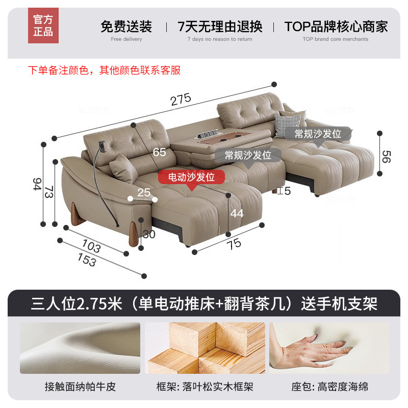 现代简约风零靠墙全电动纳帕牛皮沙发床两用客厅伸缩功能真皮沙发|undefined