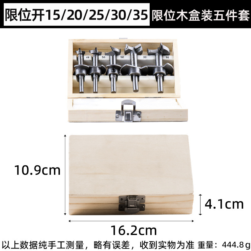 木工穴開けセット、木板位置決め、キャビネットドアボードドリル、ヒンジ調整可能ヒンジ穴拡張ドリル|undefined