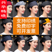 厨师帽子男女夏冬季透气牛仔贝雷帽火锅店餐厅服务员工作布帽