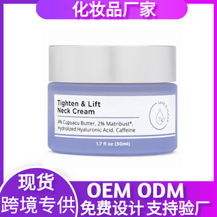 ���i˪Tighten Lift NeNeck Creamȥ�i�y�������i˪�羳����