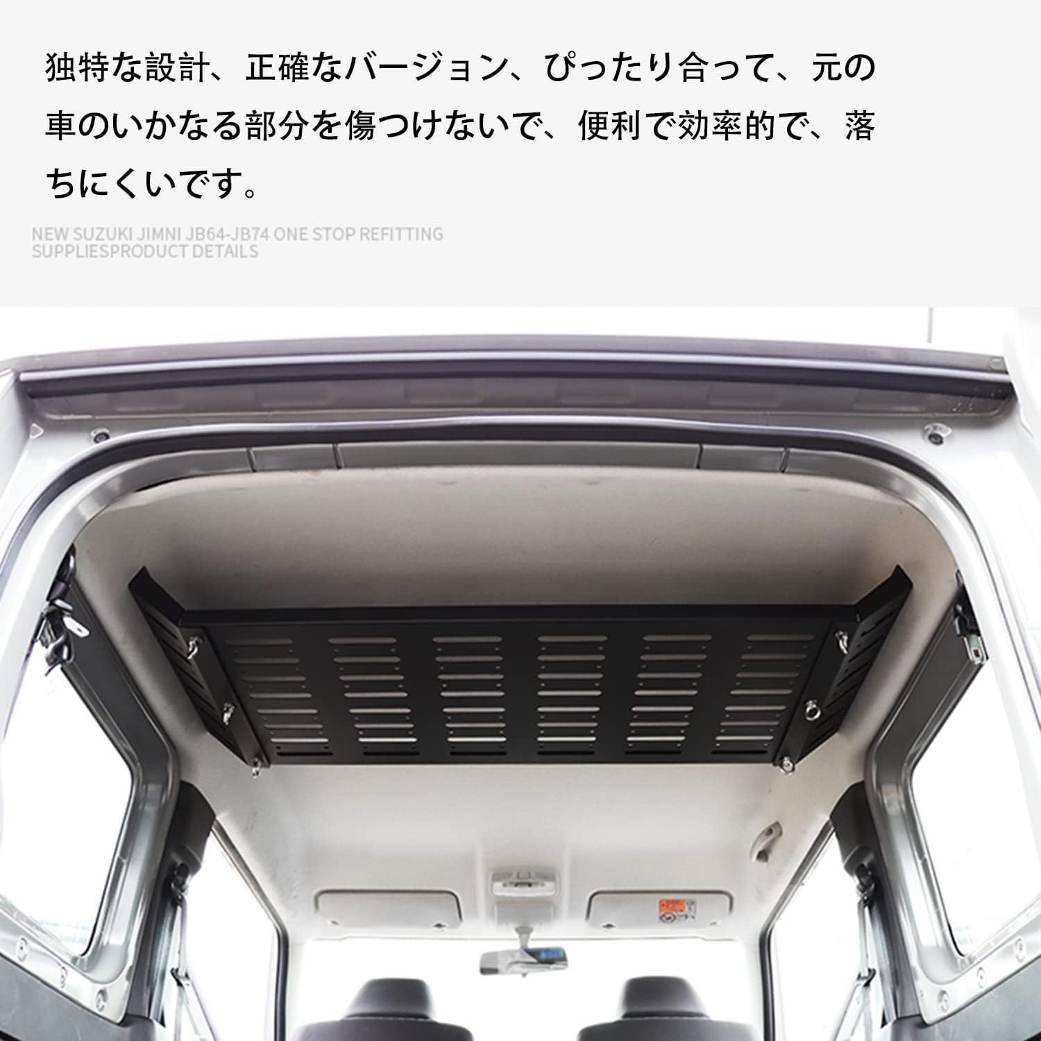 Suitable for Jb64 Jb74 Suzuki Jimny Jimny Inner Roof Modified Multi-Functional Storage Rack Storage Rack Expansion Rack