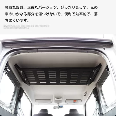 Suitable for Jb64 Jb74 Suzuki Jimny Jimny Inner Roof Modified Multi-Functional Storage Rack Storage Rack Expansion Rack (Car table board)