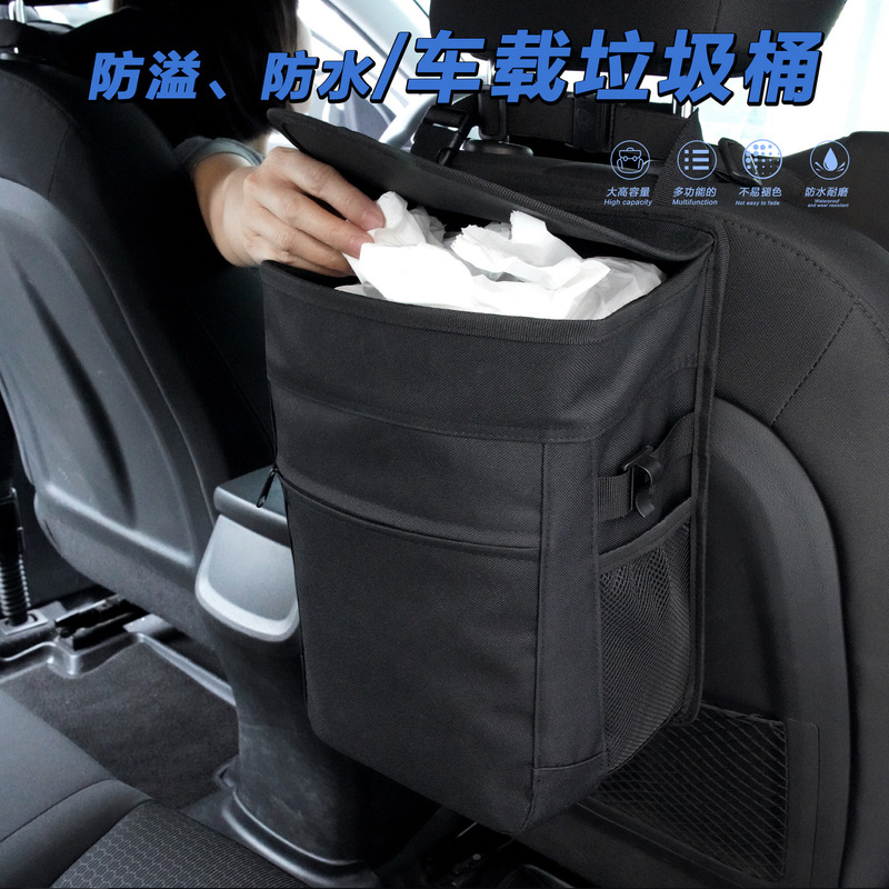 Cross-Border Car Trash Can with Lid, Multifunctional Hanging Storage Bag, Car Interior Seat Back Garbage Bag Storage Bag