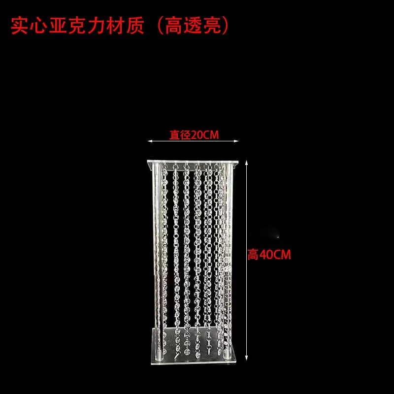 솔리드로드 40cm