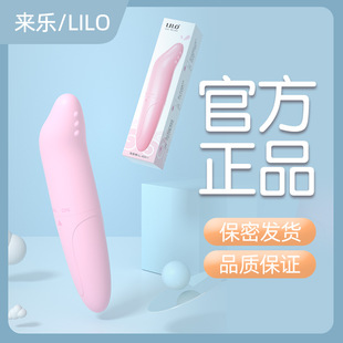 Laile manufacturers adult supplies dolphin vibrator female masturbator fun mini AV massage stick gift
