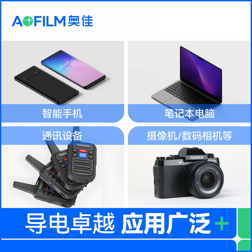 ���Ƶ���ʯīϩ ����̼�ص���CPU�������Ȳ���ģ�б�������ȵ�Ƭ