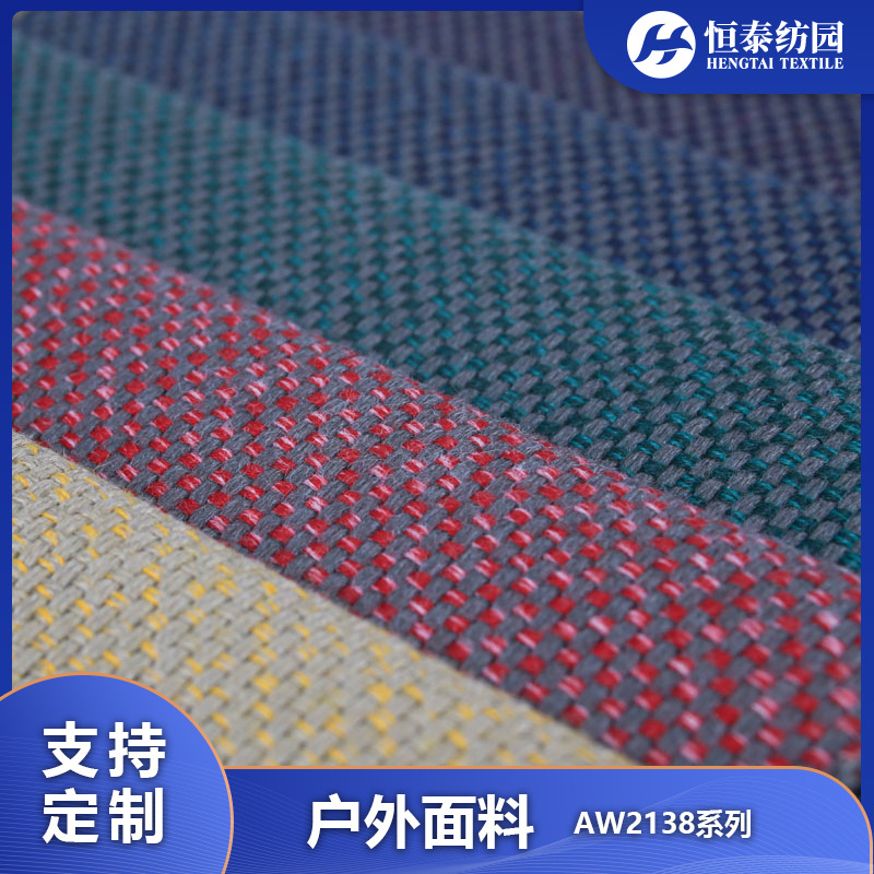 厂家生产现货户外面料100原液腈纶亚克力遮阳伞防水防晒布料