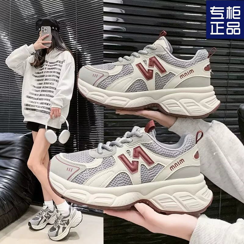 Женские универсальные ретро-кроссовки на толстой подошве с высоким низом, демонстрирующие ногу, весна 2025, новые лёгкие повседневные спортивные туфли