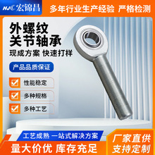 外螺纹关节轴承杆SA14T/K鱼眼接头连接杆轴承不锈钢万向球头接头