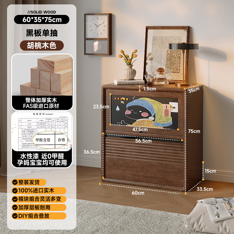 [업그레이드된 더블 레이어] 칠판 플립업 도어 + 싱글 서랍 - 월넛 컬러