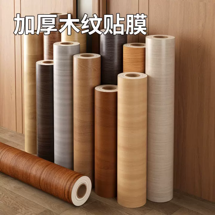 Обновленная мебель древесная текстура пленка наклейка самоклеящаяся imitation wood гардероб фанера деревянная дверь шкаф настольный коврик обои обои