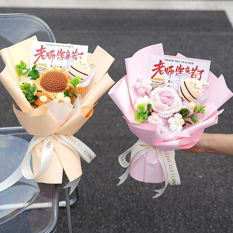 教师节礼物送女老师2025新款幼儿园小礼品手工实用向日葵针织花束|undefined