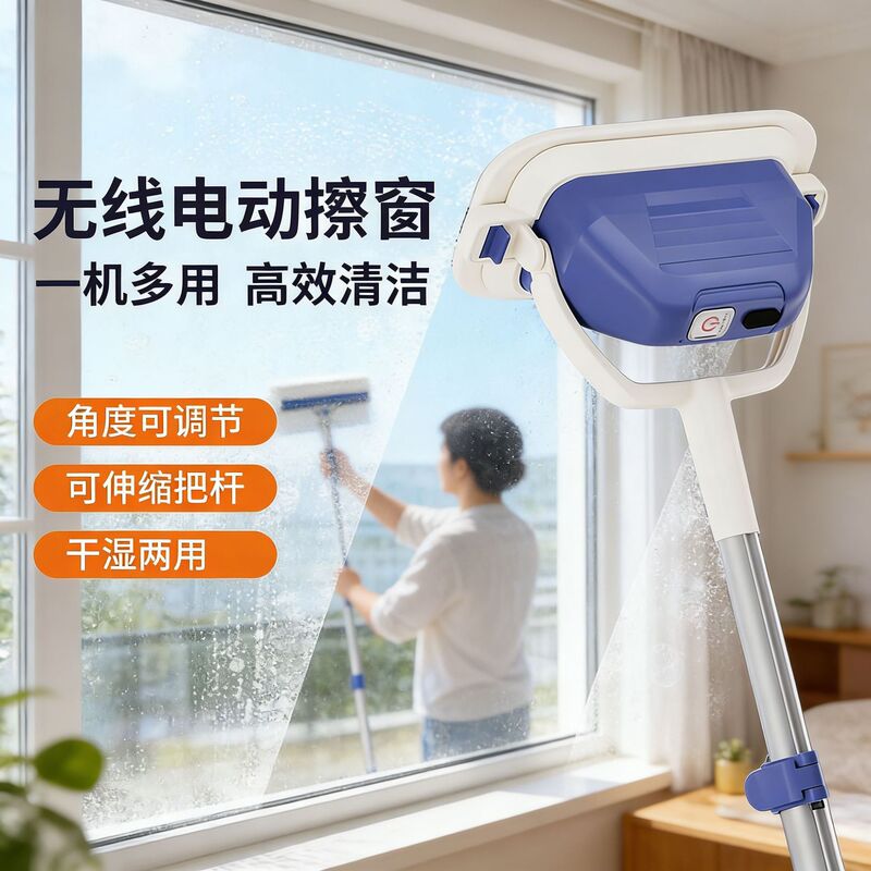 Popular Xm6 Wireless Electric Window Cleaner, Household High-Rise Dry and Wet Dual-Use Glass Cleaning Tool, Window Cleaning Machine