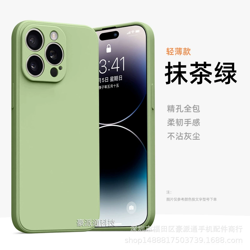 Силиконовый чехол для телефона (Apple iPhone) — противоударные кромки, матовая отделка, совместимость с широким рядом моделей