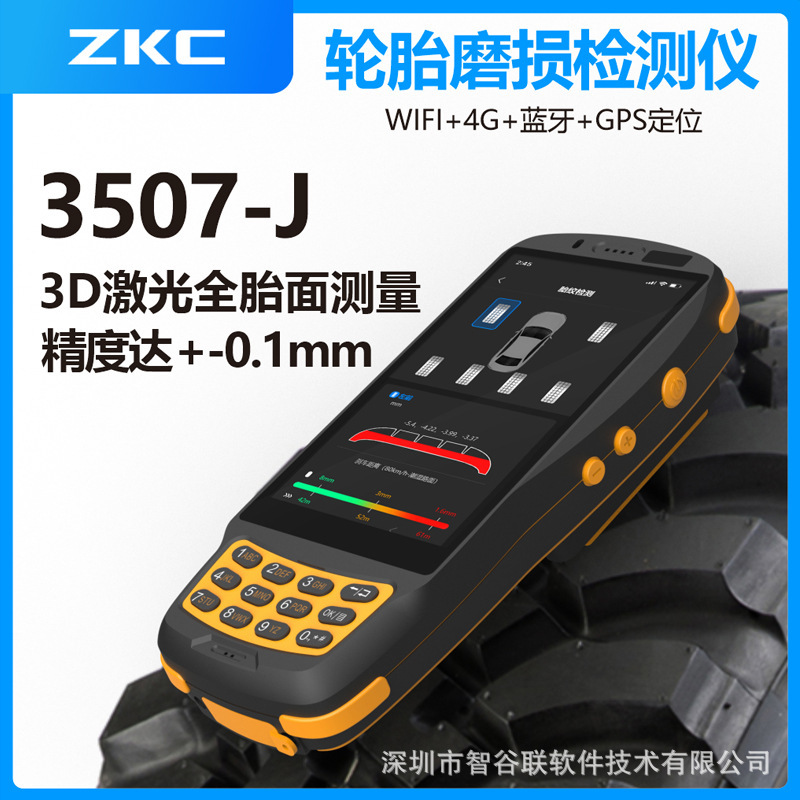 4g Android Tire Tread Depth Detector Handheld Pda Terminal Laser Wear Detection Development Intelligent Detection