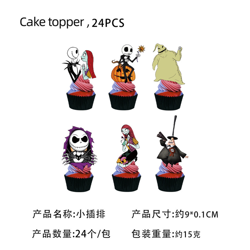 ハロウィンクリスマスナイトメアテーマパーティー装飾使い捨て食器紙コップテーブルクロスバナー装飾セット|undefined