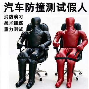 应急演练假人