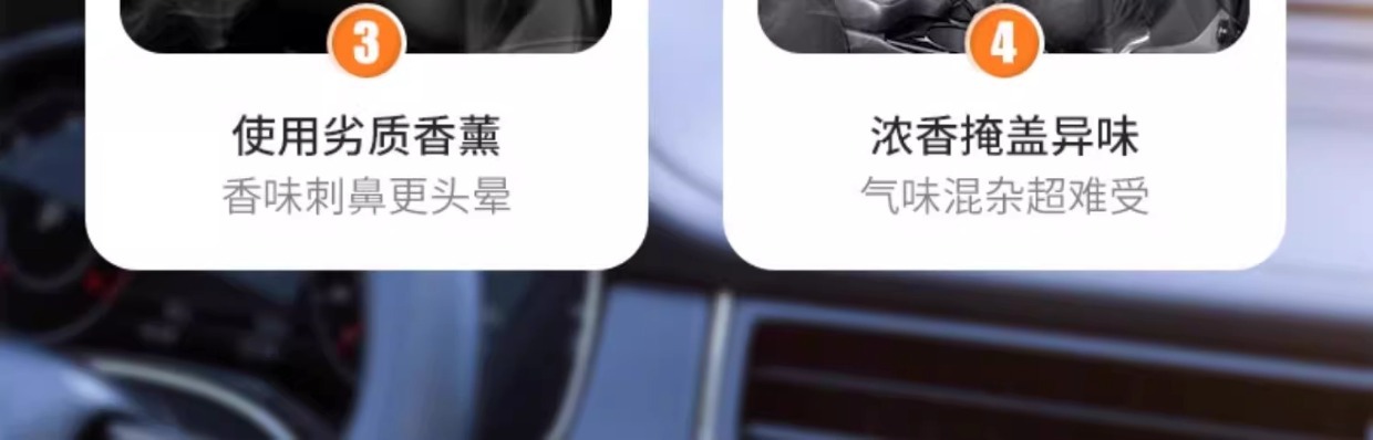 Osmanthus Car Fragrance, Car Perfume for Men and Women, High-End Decorative Items, In-Car Odor Removal, Car Fragrance