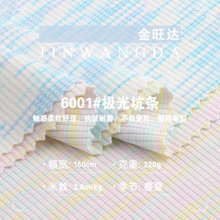 220g�O��ӗl���� ��ɫ���l�H�w��ܛᘿ��� �r�������B��ȹ����