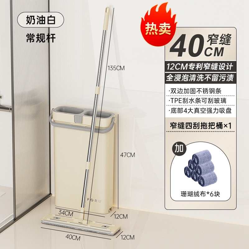 Gran fregona perezosa mano libre de lavado hogar sin rasguños fregona que ahorra trabajo una fregona limpia traje de cubo de fregona húmeda y seca