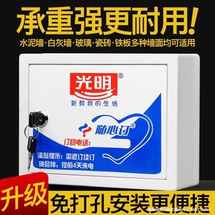 Milk Delivery Box Style Desktop Storage Box Iron Milk Box Cabinet Small Apartment Milk Box Milk Box Milk Delivery Box Storage Box