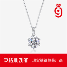 925银吊坠3克拉莫桑石清风共舞项链TikTok热卖锁骨链银链子代发