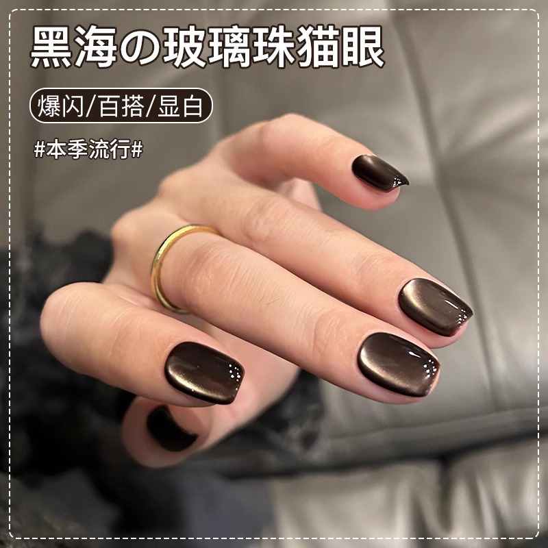 Black sea glass bead cat eye (10ml) collect with magnet