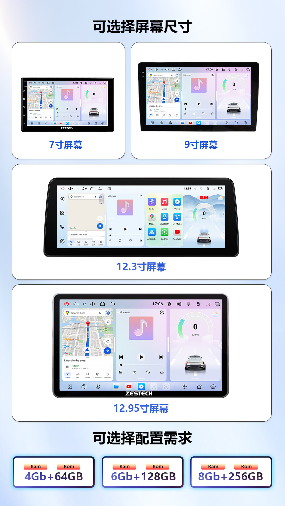 Customized 9/10/ 12.95inch Qualcomm Octa-Core Android 15 Car Navigation HD Wireless CarPlay Car System