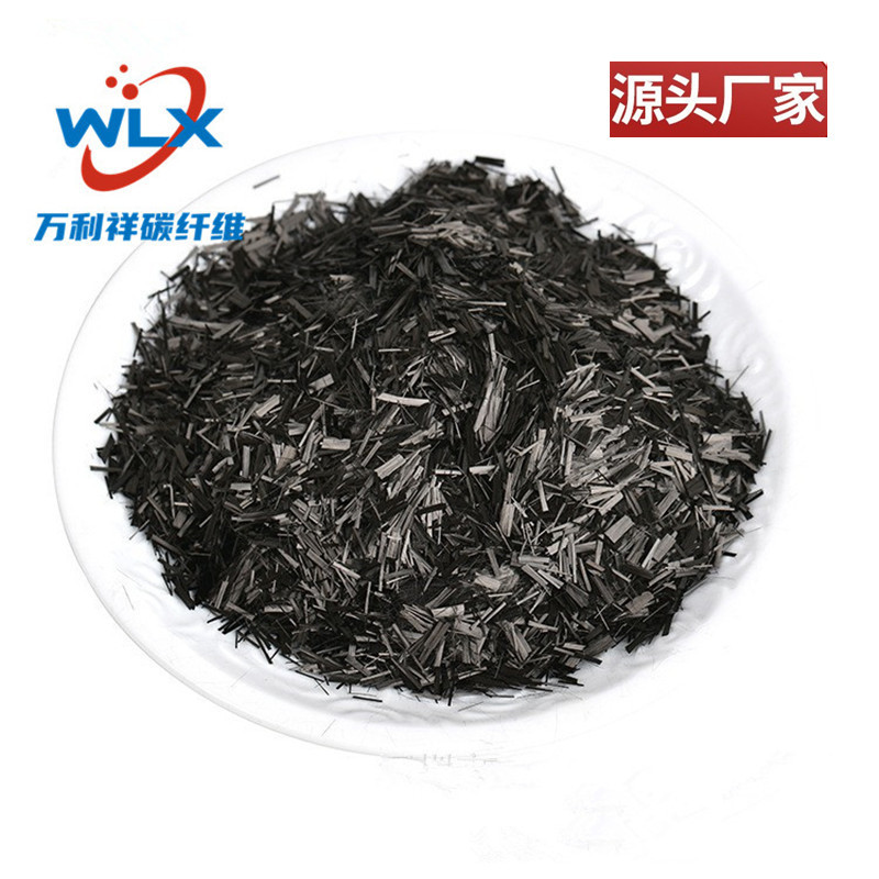 东邦短切碳纤维增强导电导热防静电塑料改性专用东邦碳纤维短切丝