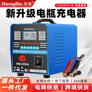 �����Sֱ�I����܇�ƿ��������~��Ȧ��ȫ����12V24V��늳س�늙C