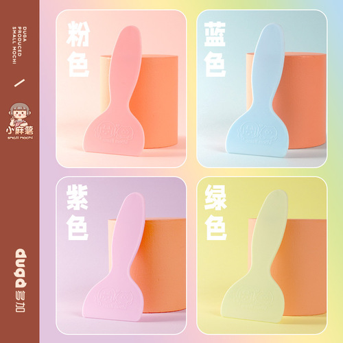 Small mochi pocket tool small yellow shovel special release paper tape scraper anti-warping sticker scraper extra