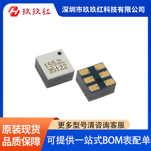 RPI-1035 Encapsulated SMD Sensor, Transmitter Motion Sensor Tilt Switch